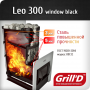 GRILL`D Leo 300 window black